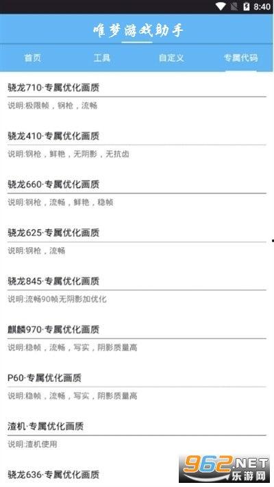 万篇爆料最新链接下载